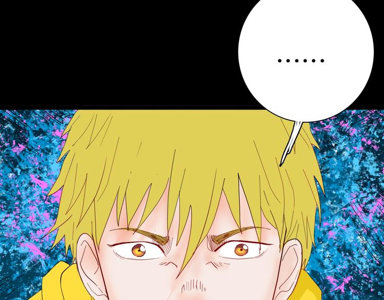 第105话 女巫(1/4)-第107话