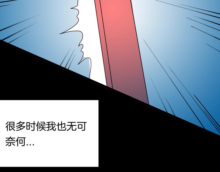 第105话 女巫(1/4)-第107话