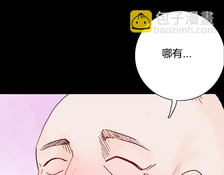 第105话 女巫(1/4)-第107话