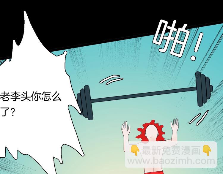 第105话 女巫(1/4)-第107话
