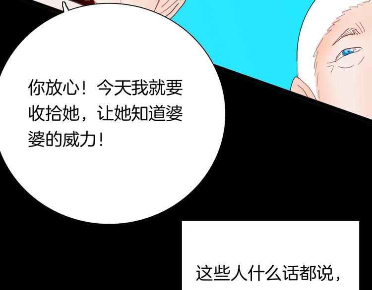 第105话 女巫(1/4)-第107话