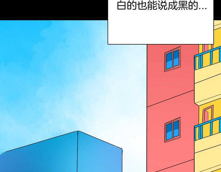 第105话 女巫(1/4)-第107话