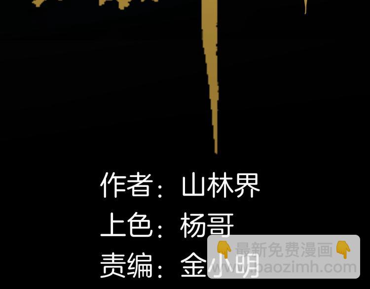 第107话 佛（中）(1/3)-第109话