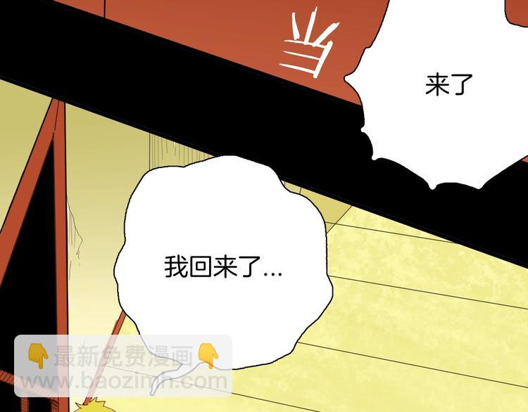 第107话 佛（中）(1/3)-第109话