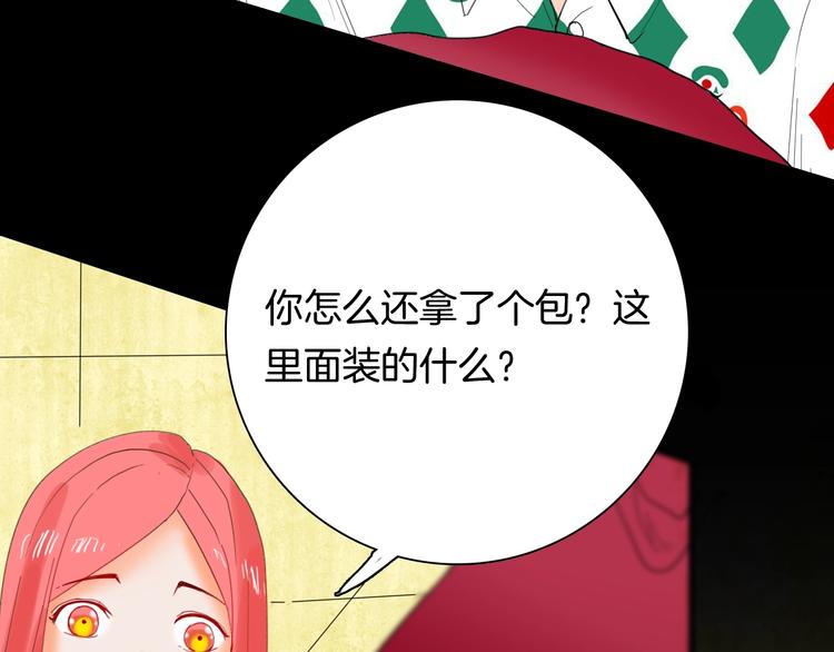 第107话 佛（中）(1/3)-第109话