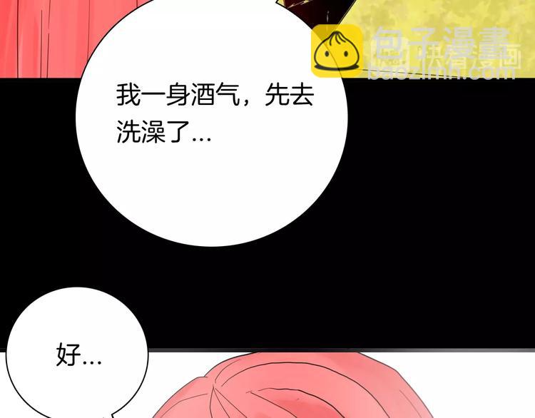 第107话 佛（中）(1/3)-第109话