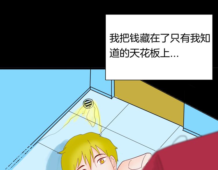 第107话 佛（中）(1/3)-第109话