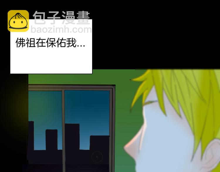 第107话 佛（中）(1/3)-第109话