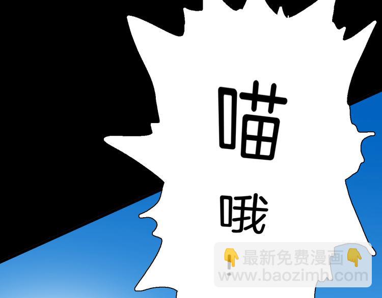 第107话 佛（中）(1/3)-第109话