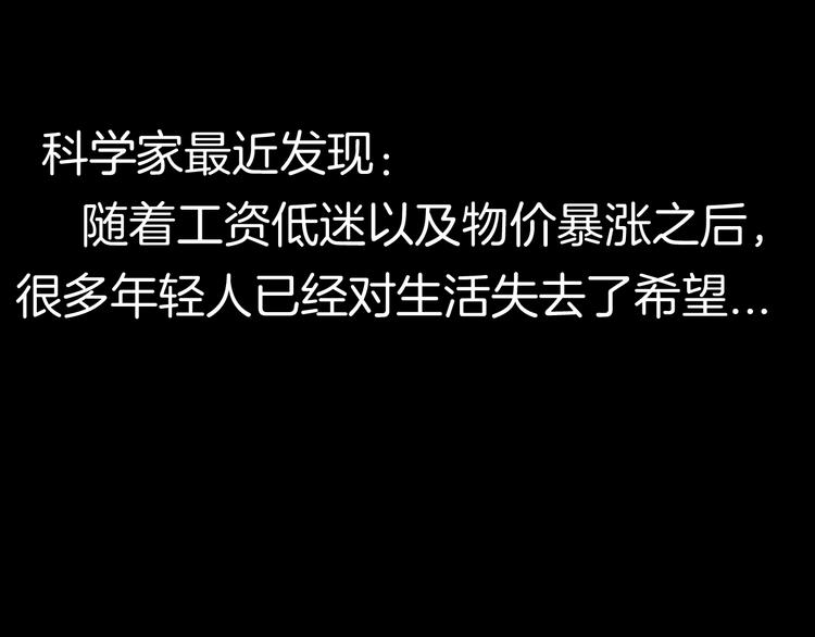 第109话 &ldquo;新世界&rdquo;（1）(1/3)-第111话