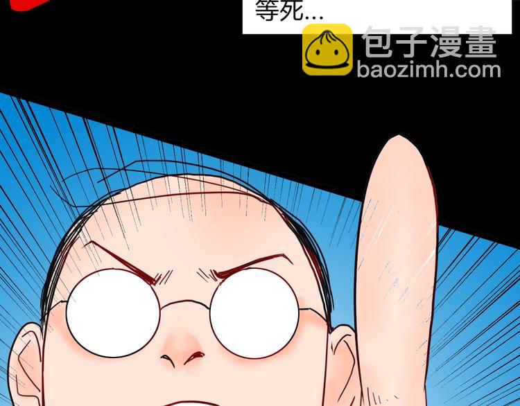 第109话 &ldquo;新世界&rdquo;（1）(1/3)-第111话