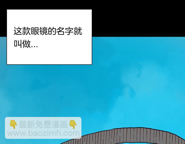 第109话 &ldquo;新世界&rdquo;（1）(1/3)-第111话