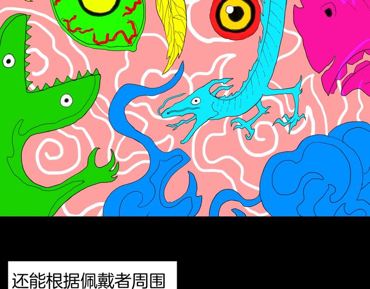 第109话 &ldquo;新世界&rdquo;（1）(1/3)-第111话