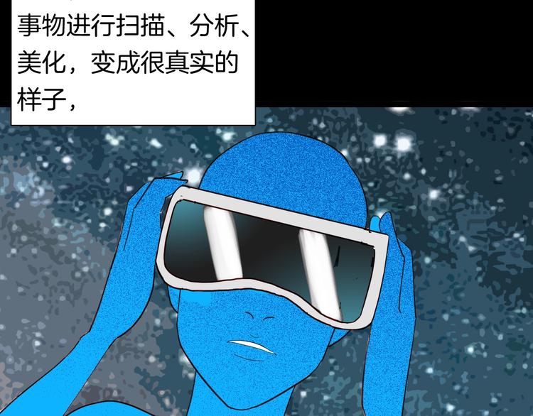 第109话 &ldquo;新世界&rdquo;（1）(1/3)-第111话