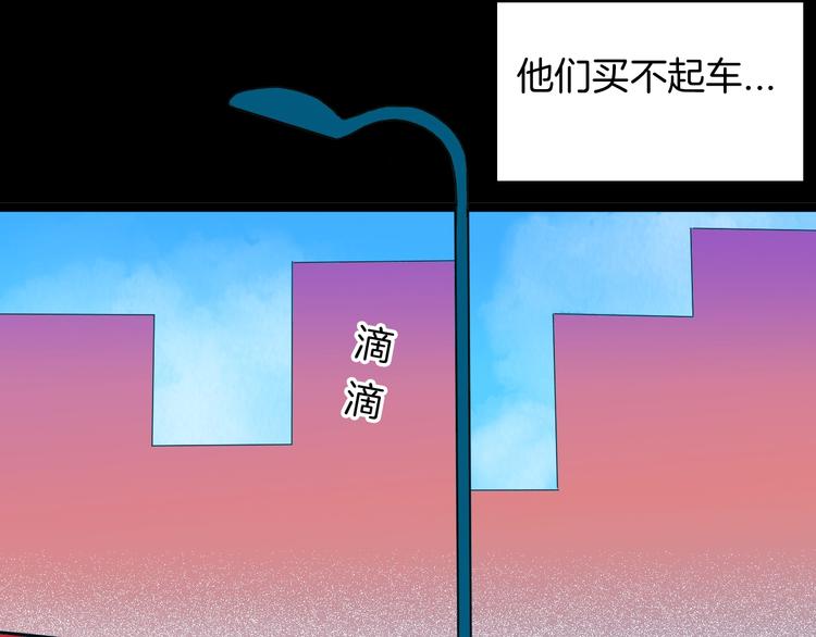 第109话 &ldquo;新世界&rdquo;（1）(1/3)-第111话