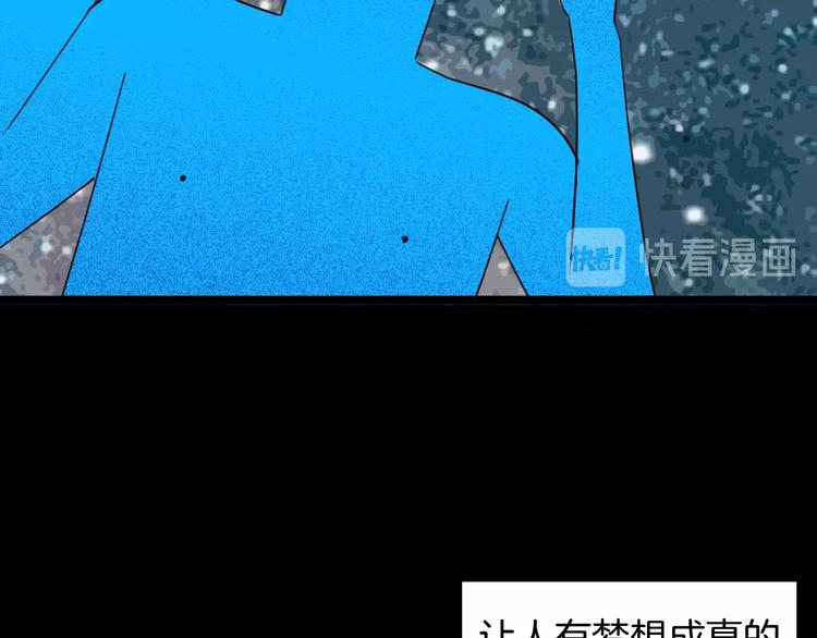 第109话 &ldquo;新世界&rdquo;（1）(1/3)-第111话