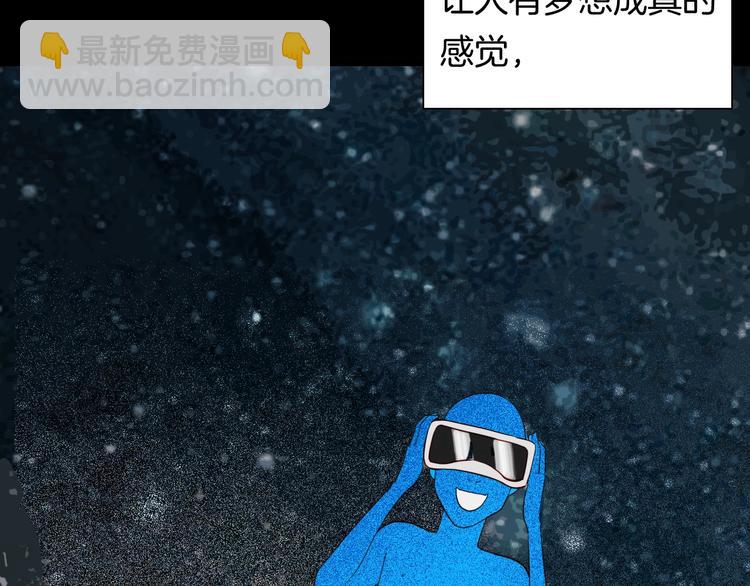 第109话 &ldquo;新世界&rdquo;（1）(1/3)-第111话