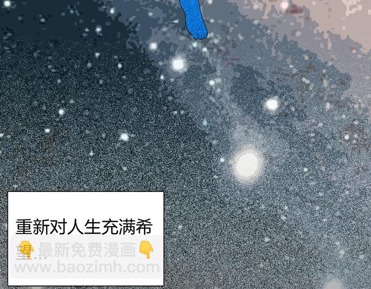 第109话 &ldquo;新世界&rdquo;（1）(1/3)-第111话