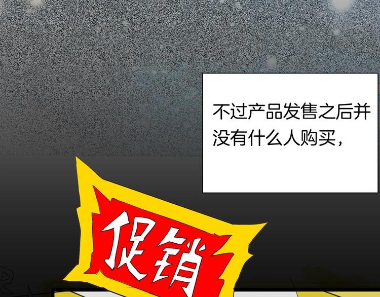 第109话 &ldquo;新世界&rdquo;（1）(1/3)-第111话