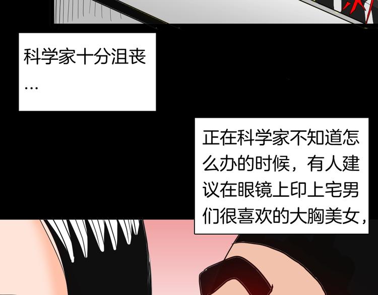 第109话 &ldquo;新世界&rdquo;（1）(1/3)-第111话