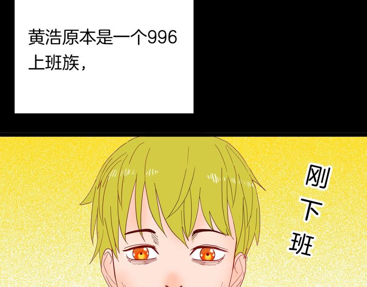 第109话 &ldquo;新世界&rdquo;（1）(1/3)-第111话