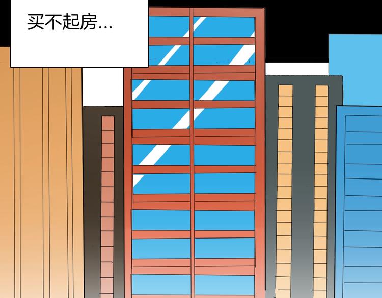 第109话 &ldquo;新世界&rdquo;（1）(1/3)-第111话