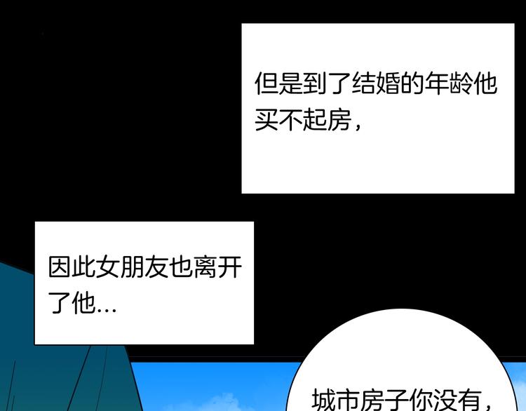 第109话 &ldquo;新世界&rdquo;（1）(1/3)-第111话