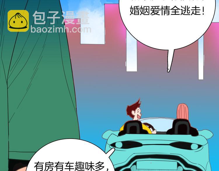 第109话 &ldquo;新世界&rdquo;（1）(1/3)-第111话