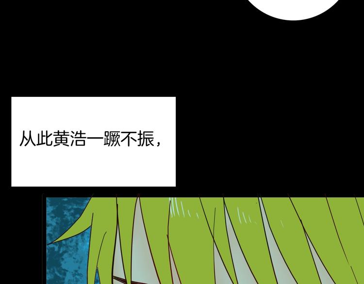 第109话 &ldquo;新世界&rdquo;（1）(1/3)-第111话
