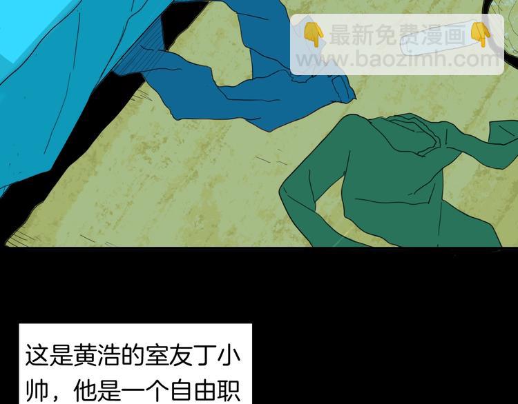 第109话 &ldquo;新世界&rdquo;（1）(1/3)-第111话
