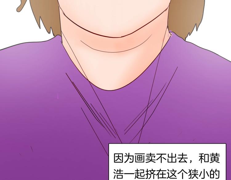 第109话 &ldquo;新世界&rdquo;（1）(1/3)-第111话