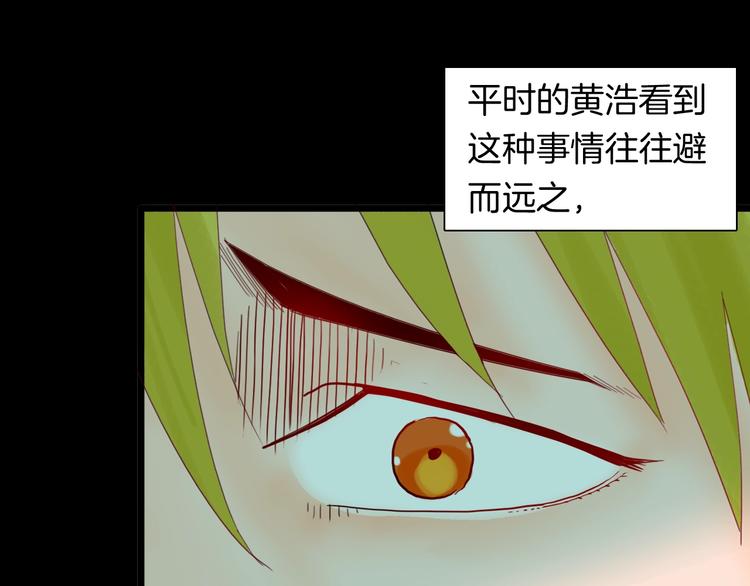 第111话 &ldquo;新世界&rdquo;（3）(1/4)-第113话