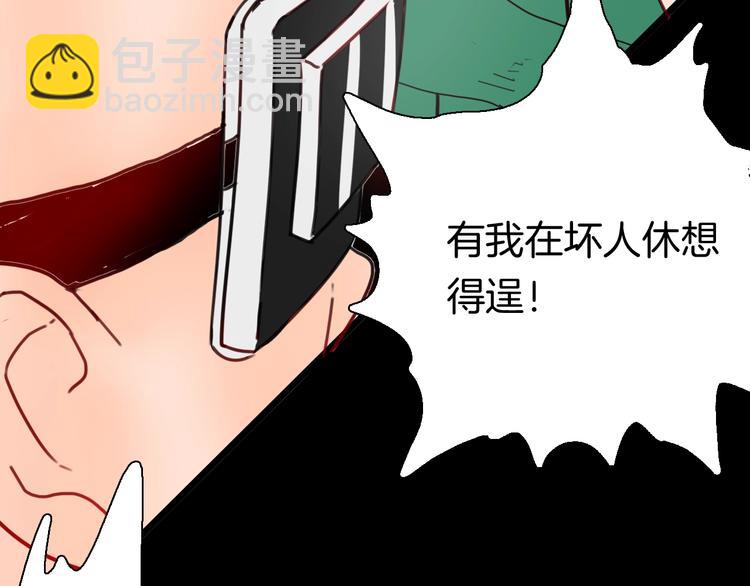 第111话 &ldquo;新世界&rdquo;（3）(1/4)-第113话