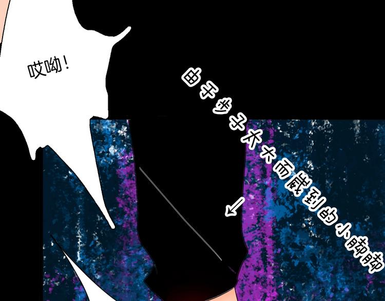 第111话 &ldquo;新世界&rdquo;（3）(1/4)-第113话