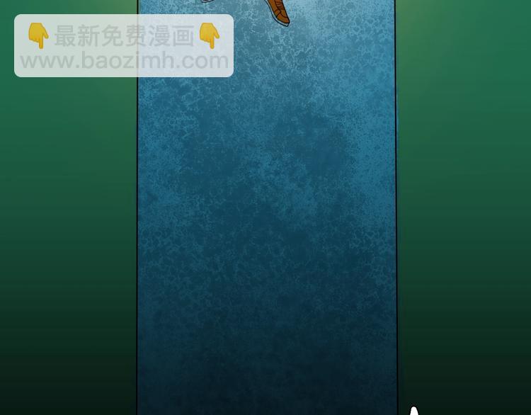 第111话 &ldquo;新世界&rdquo;（3）(1/4)-第113话