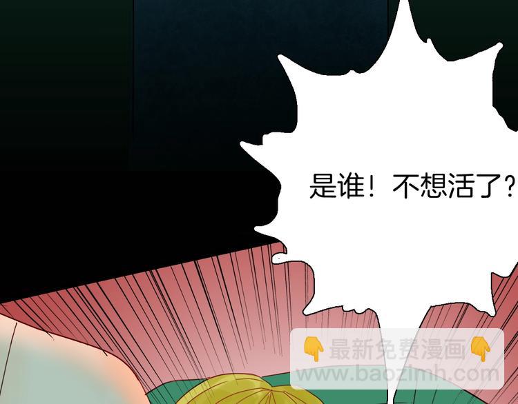 第111话 &ldquo;新世界&rdquo;（3）(1/4)-第113话