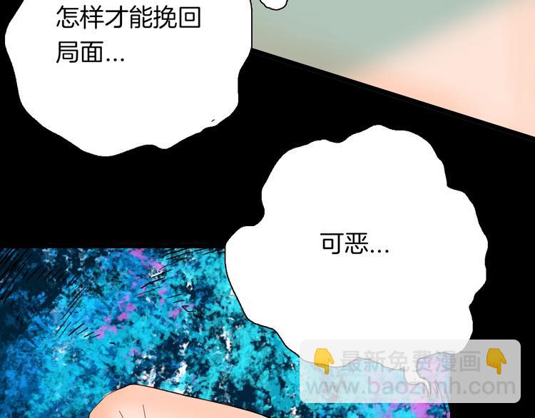 第111话 &ldquo;新世界&rdquo;（3）(1/4)-第113话