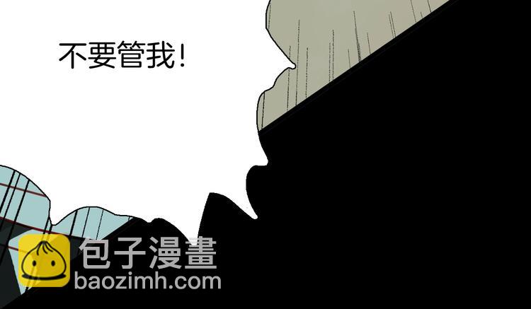 第111话 &ldquo;新世界&rdquo;（3）(1/4)-第113话
