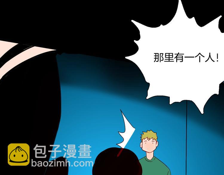 第111话 &ldquo;新世界&rdquo;（3）(1/4)-第113话