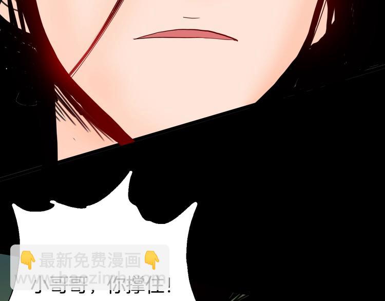 第111话 &ldquo;新世界&rdquo;（3）(1/4)-第113话