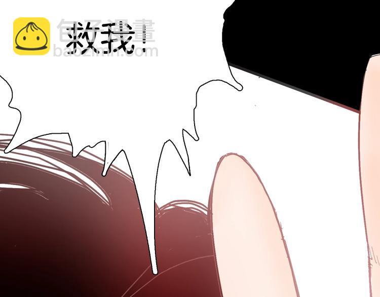 第111话 &ldquo;新世界&rdquo;（3）(1/4)-第113话