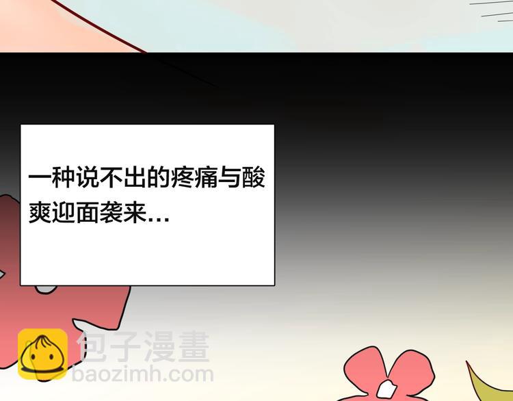 第113话 拔罐(1/4)-第115话