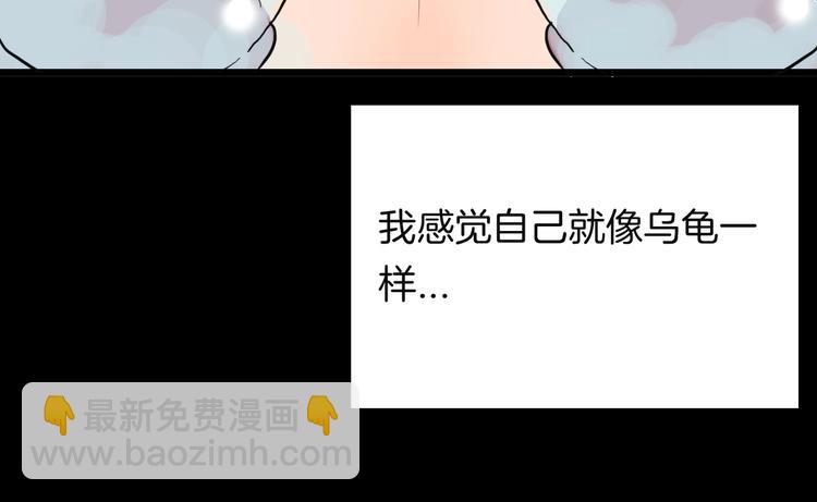 第113话 拔罐(1/4)-第115话