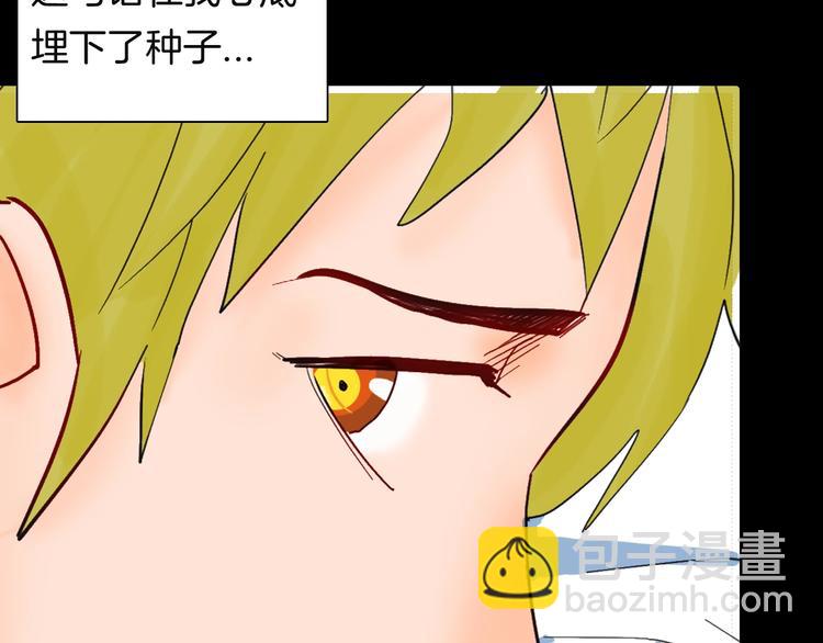 第113话 拔罐(1/4)-第115话