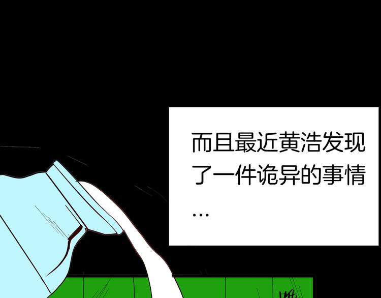 第115话 牵挂（上）(1/4)-第117话