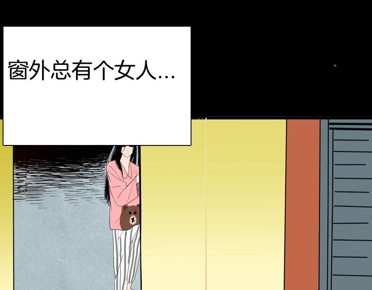 第115话 牵挂（上）(1/4)-第117话