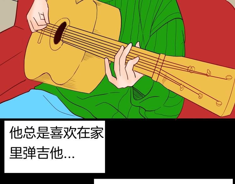 第115话 牵挂（上）(1/4)-第117话