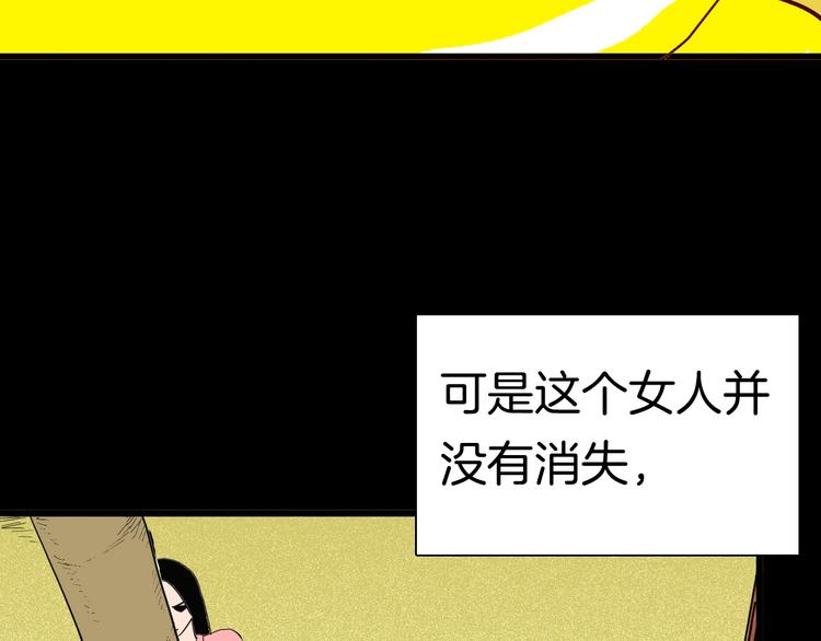 第115话 牵挂（上）(1/4)-第117话