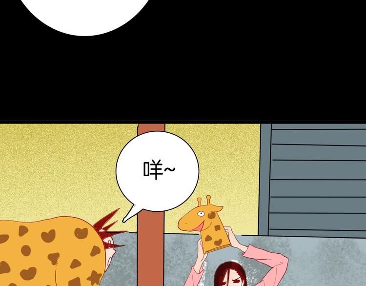 第115话 牵挂（上）(1/4)-第117话