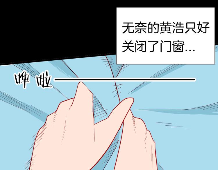 第115话 牵挂（上）(1/4)-第117话